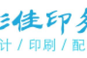 纸袋定制的优势好处_南京彩佳印务纸袋定制印刷