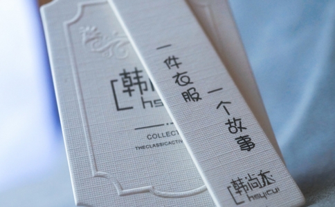 高档吊牌、高档吊牌、服装吊牌